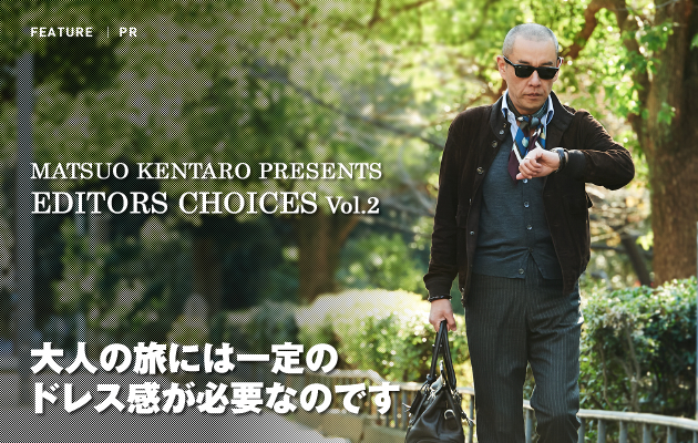 MATSUO KENTARO PRESENTS
EDITORS CHOICES Vol.1
