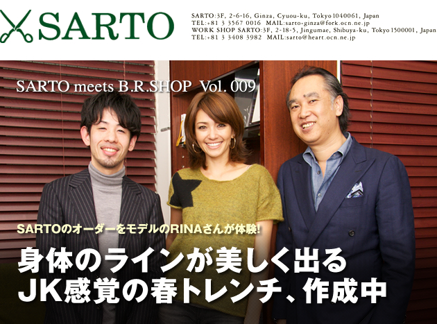 SARTOのオーダーをモデルのＲＩＮＡさんが体験！