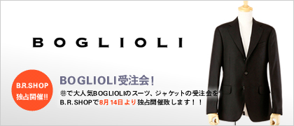 BOGLIOLI受注会！！B.R.SHOP独占開催！！