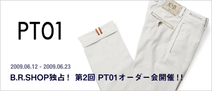 B.R.SHOP独占！第2回 PT01オーダー会開催！