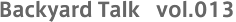 Backyard Talk vol.013