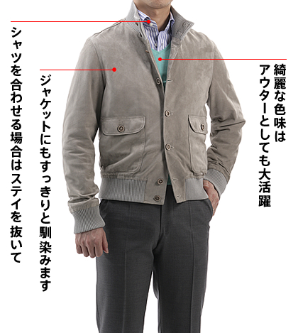 春は断然“差し色ニット”に注目です 春は断然“差し色ニット”に注目です