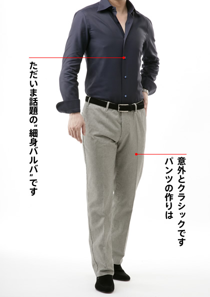 カジュアル履きに適したグレンチェックパンツとは カジュアル履きに適したグレンチェックパンツとは