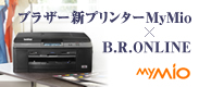 MyMio X B.R.ONLINE MyMio X B.R.ONLINE