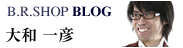 B.R.SHOP BLOG　大和　一彦