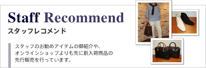 Staff Recommend