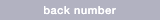 backnumber