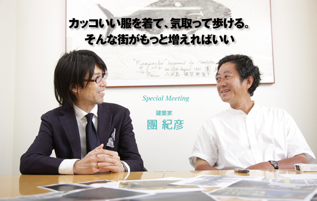 Special Meeting 團紀彦さん