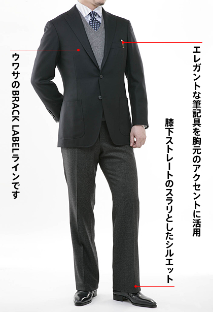 ビジネスで浮かない今どきのジャケットスタイルとは? ビジネスで浮かない今どきのジャケットスタイルとは?