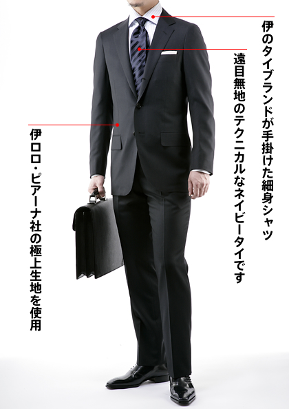 ネイビー×ネイビーの定番的合わせが再び新鮮 ネイビー×ネイビーの定番的合わせが再び新鮮
